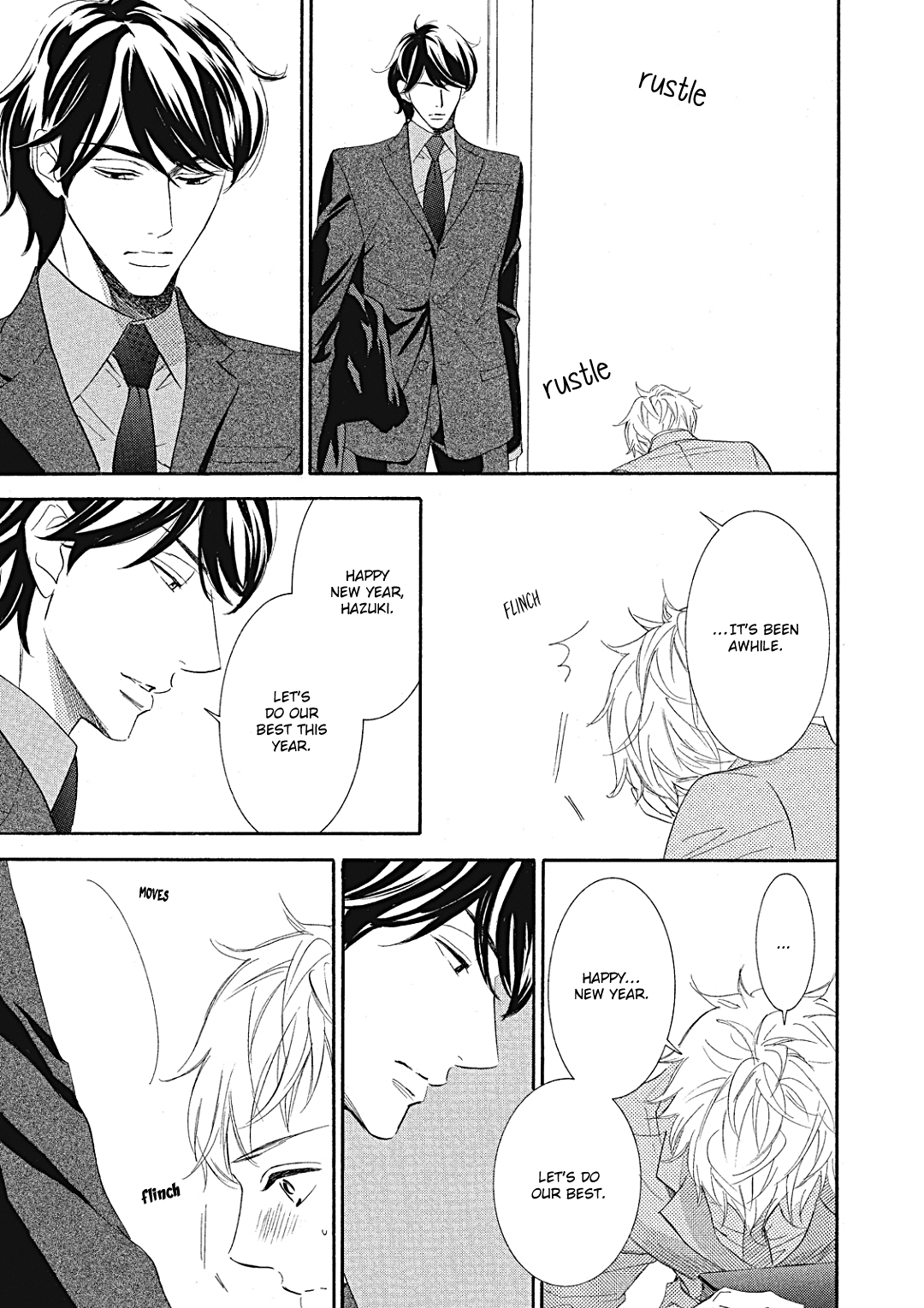 Almond o Nanatsubu Vol. 2 Ch. 6 第19页