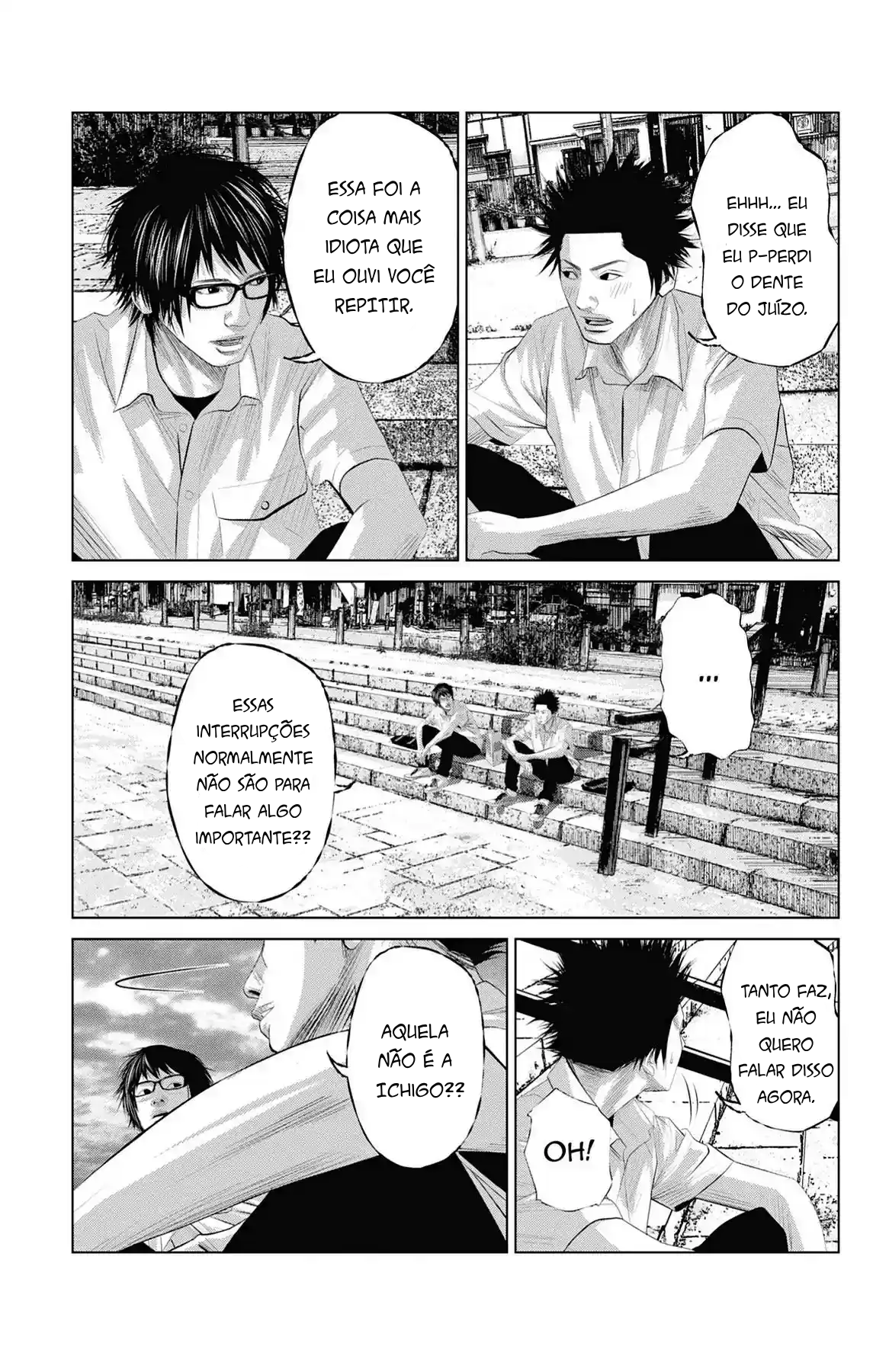 Setoutsumi Cap 0 - Chuvas Sérias Trazem Tempestades 第24页
