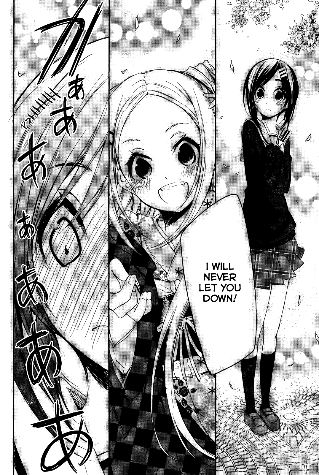 Hanayamata I Will Rock You 第17页