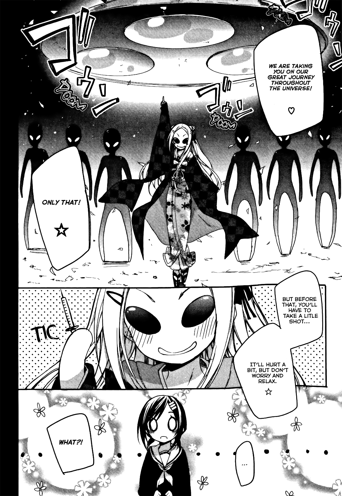 Hanayamata I Will Rock You 第7页