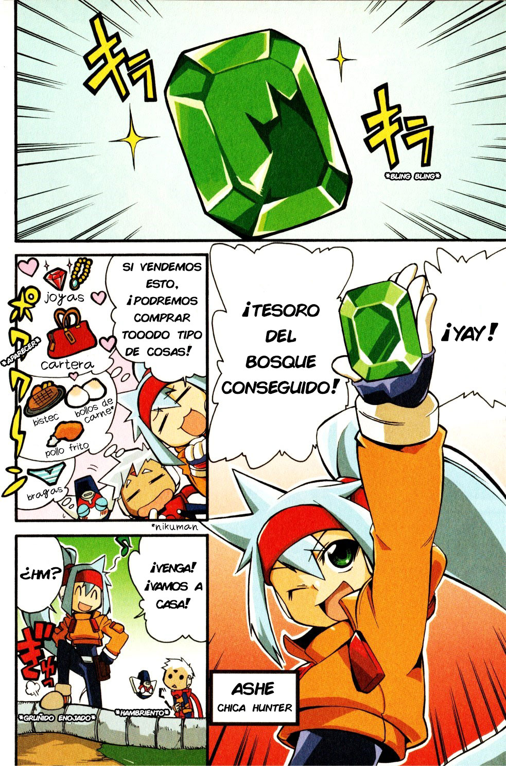 Mega Man ZX Advent 第7页