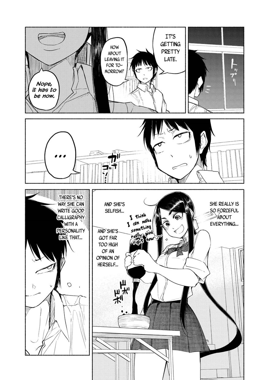 Yuki to Sumi Vol. 1 Ch. 4 第12页