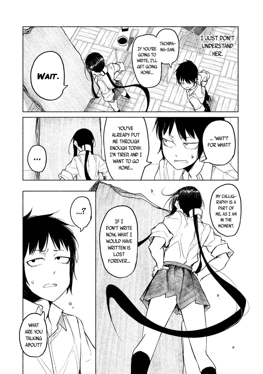 Yuki to Sumi Vol. 1 Ch. 4 第13页