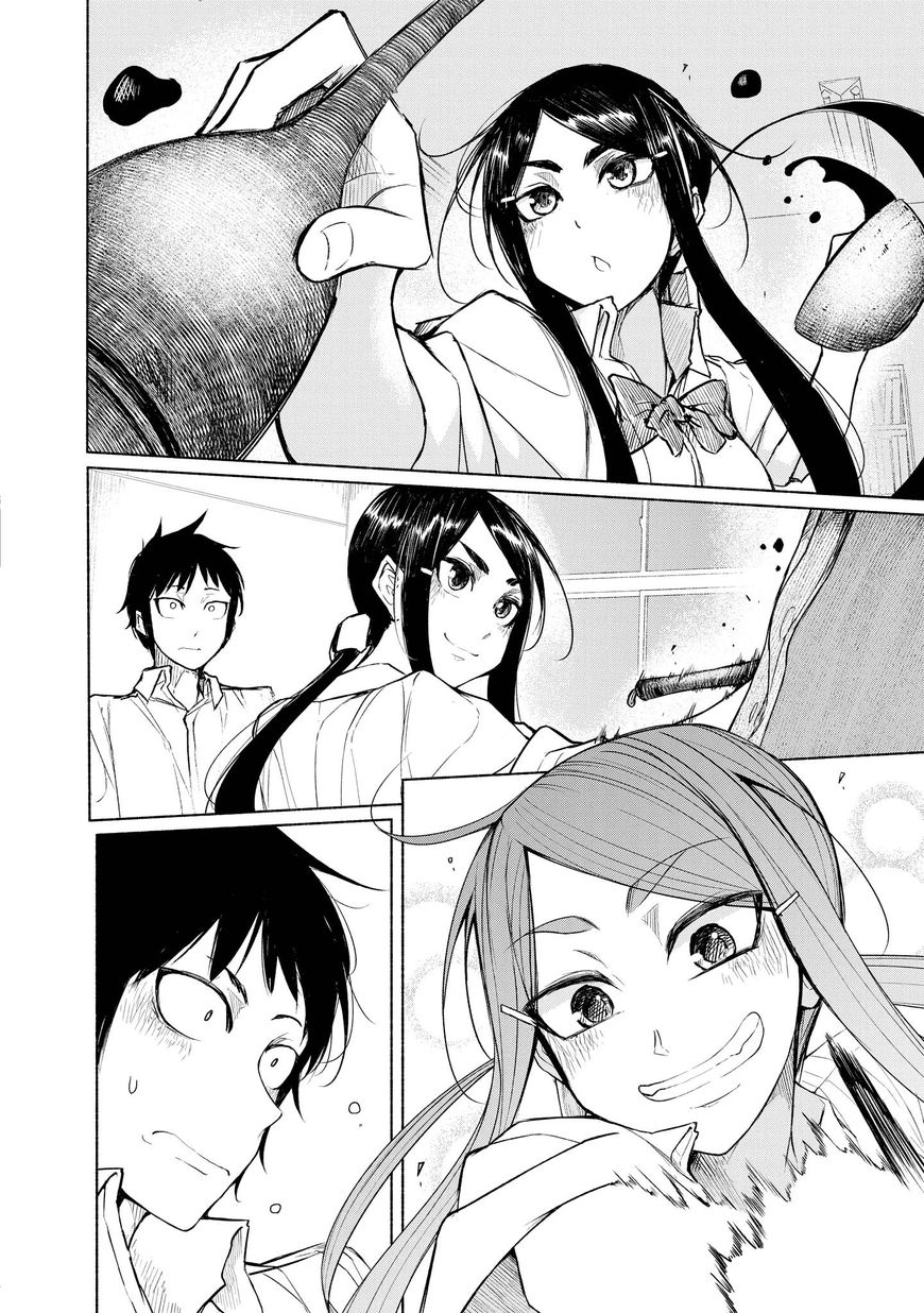 Yuki to Sumi Vol. 1 Ch. 4 第16页