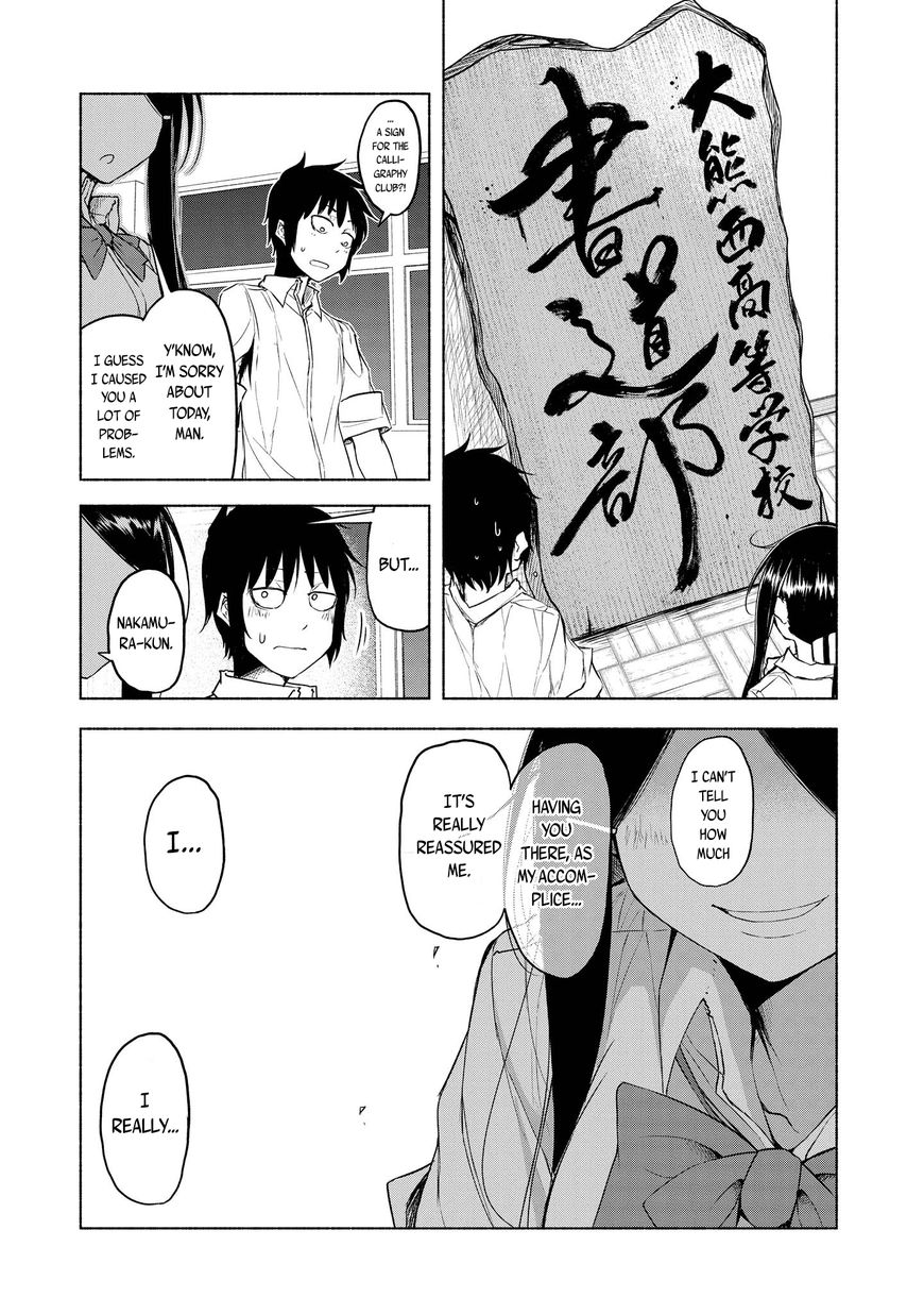 Yuki to Sumi Vol. 1 Ch. 4 第19页
