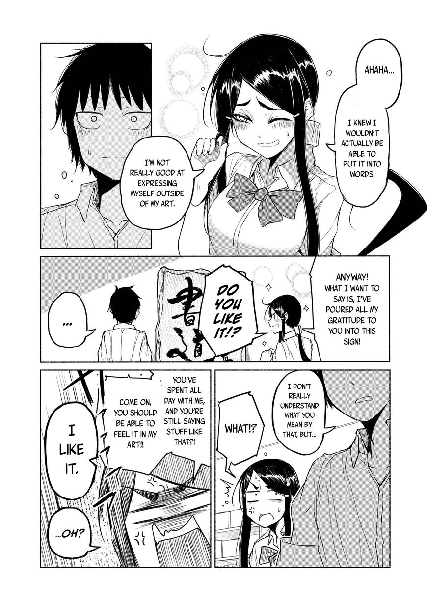Yuki to Sumi Vol. 1 Ch. 4 第20页