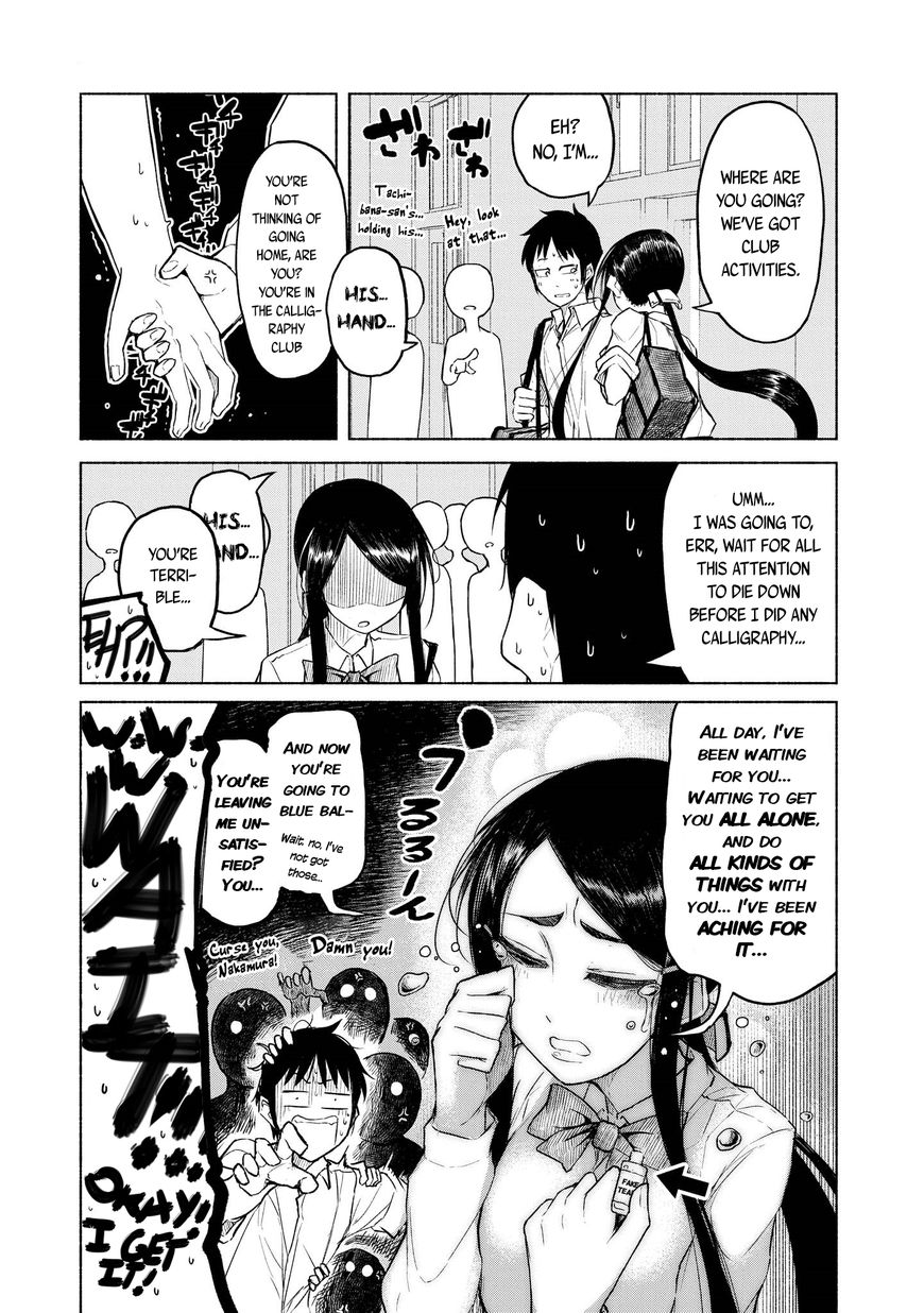 Yuki to Sumi Vol. 1 Ch. 4 第3页