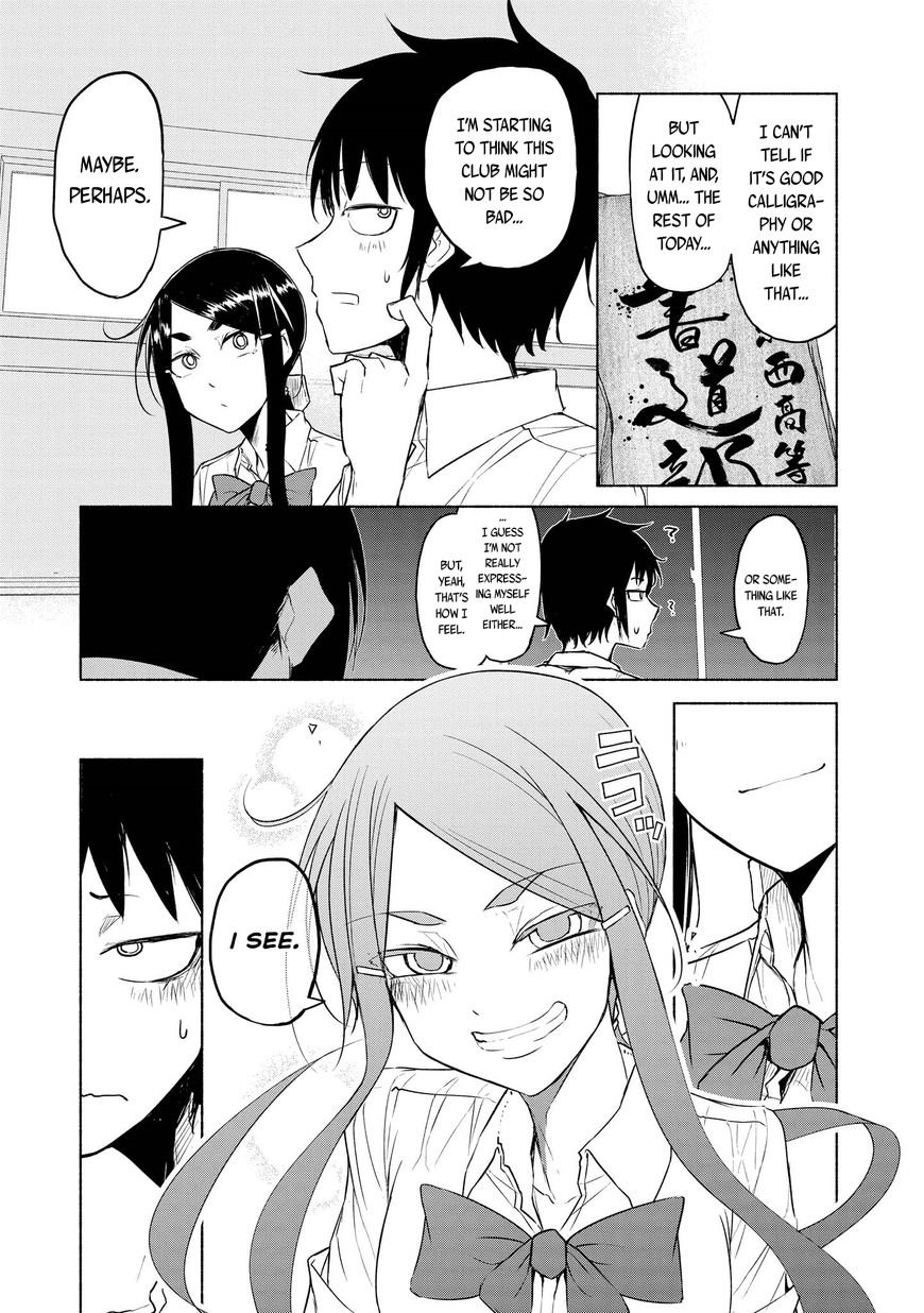 Yuki to Sumi Vol. 1 Ch. 4 第21页