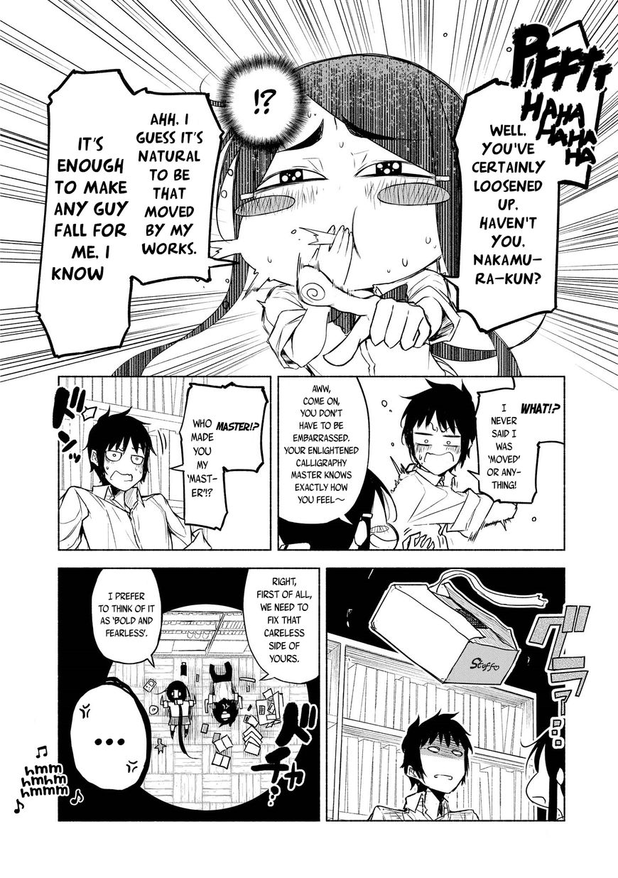 Yuki to Sumi Vol. 1 Ch. 4 第22页