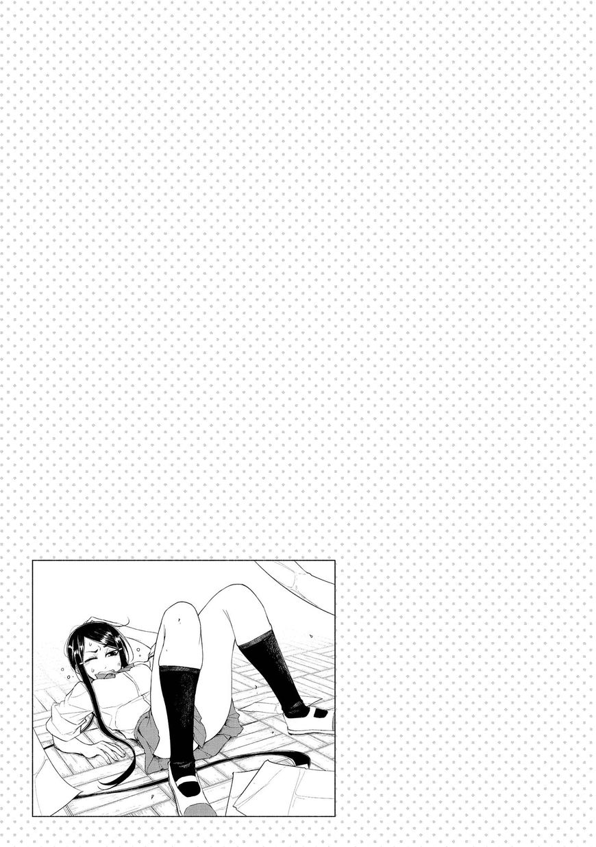 Yuki to Sumi Vol. 1 Ch. 4 第23页
