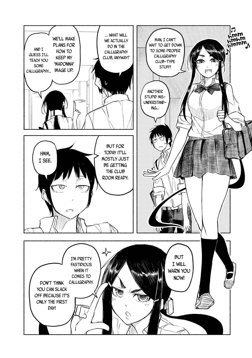 Yuki to Sumi Vol. 1 Ch. 4 第4页