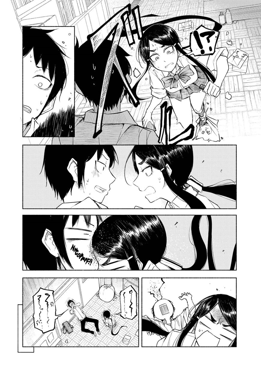 Yuki to Sumi Vol. 1 Ch. 4 第7页