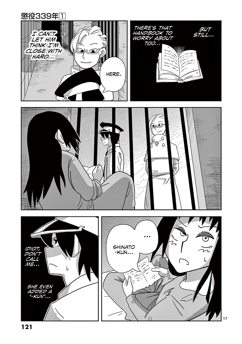 339 Years of Penal Servitude Vol. 1 Ch. 3.2 第17页