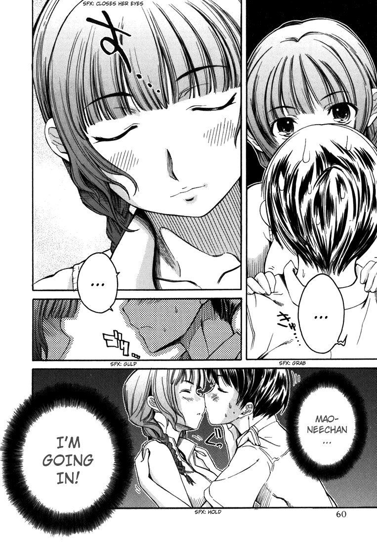 KimiKiss: Various Heroines Mao 3rd KISS - My Room, Mao-neechan and I 第12页
