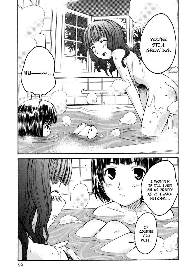 KimiKiss: Various Heroines Mao 3rd KISS - My Room, Mao-neechan and I 第17页