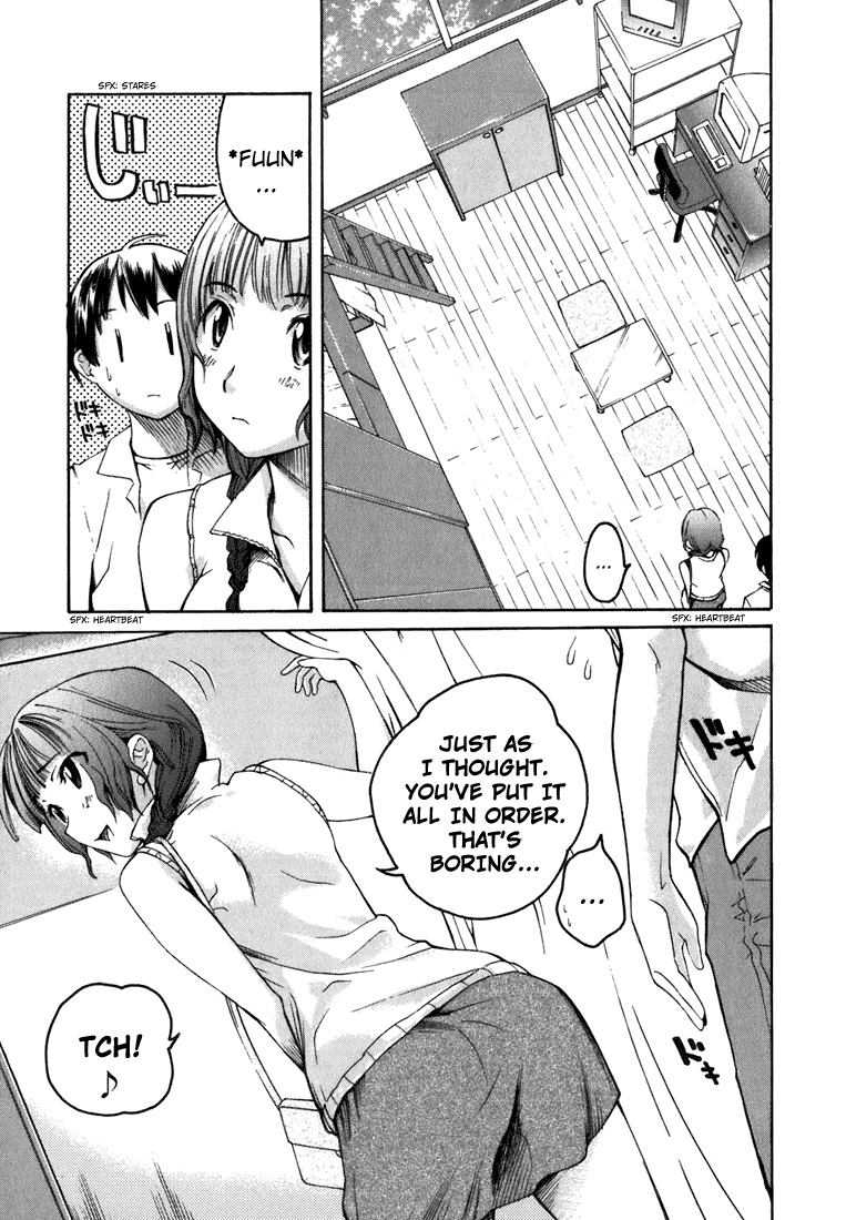 KimiKiss: Various Heroines Mao 3rd KISS - My Room, Mao-neechan and I 第3页