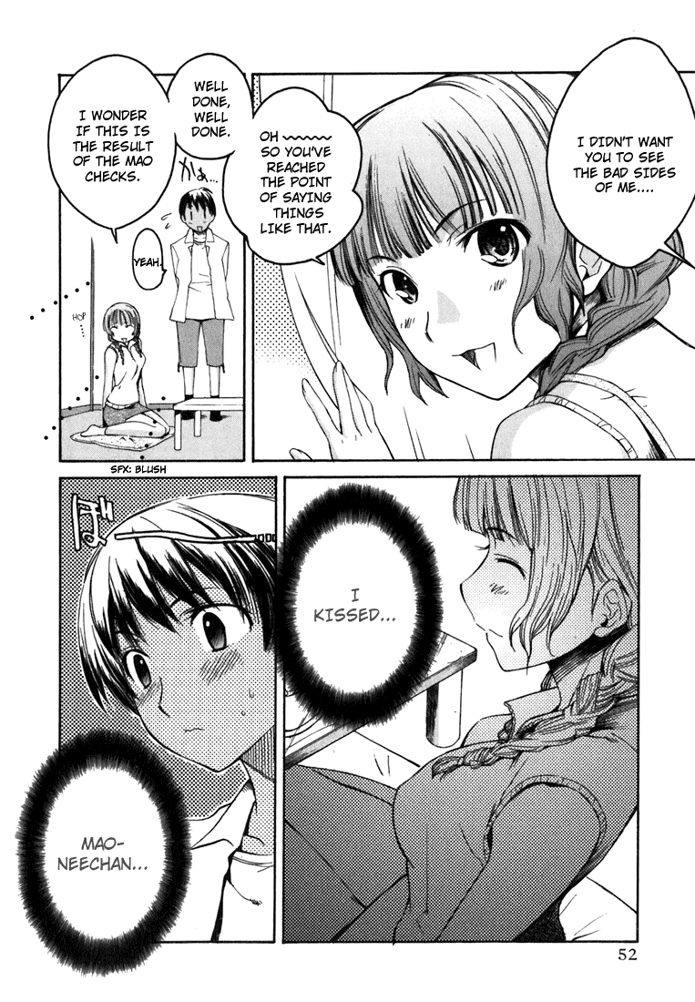 KimiKiss: Various Heroines Mao 3rd KISS - My Room, Mao-neechan and I 第4页