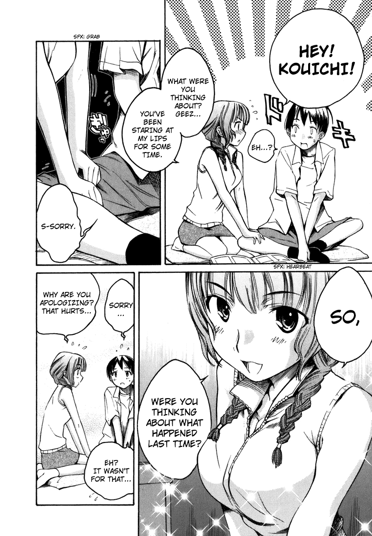 KimiKiss: Various Heroines Mao 3rd KISS - My Room, Mao-neechan and I 第8页