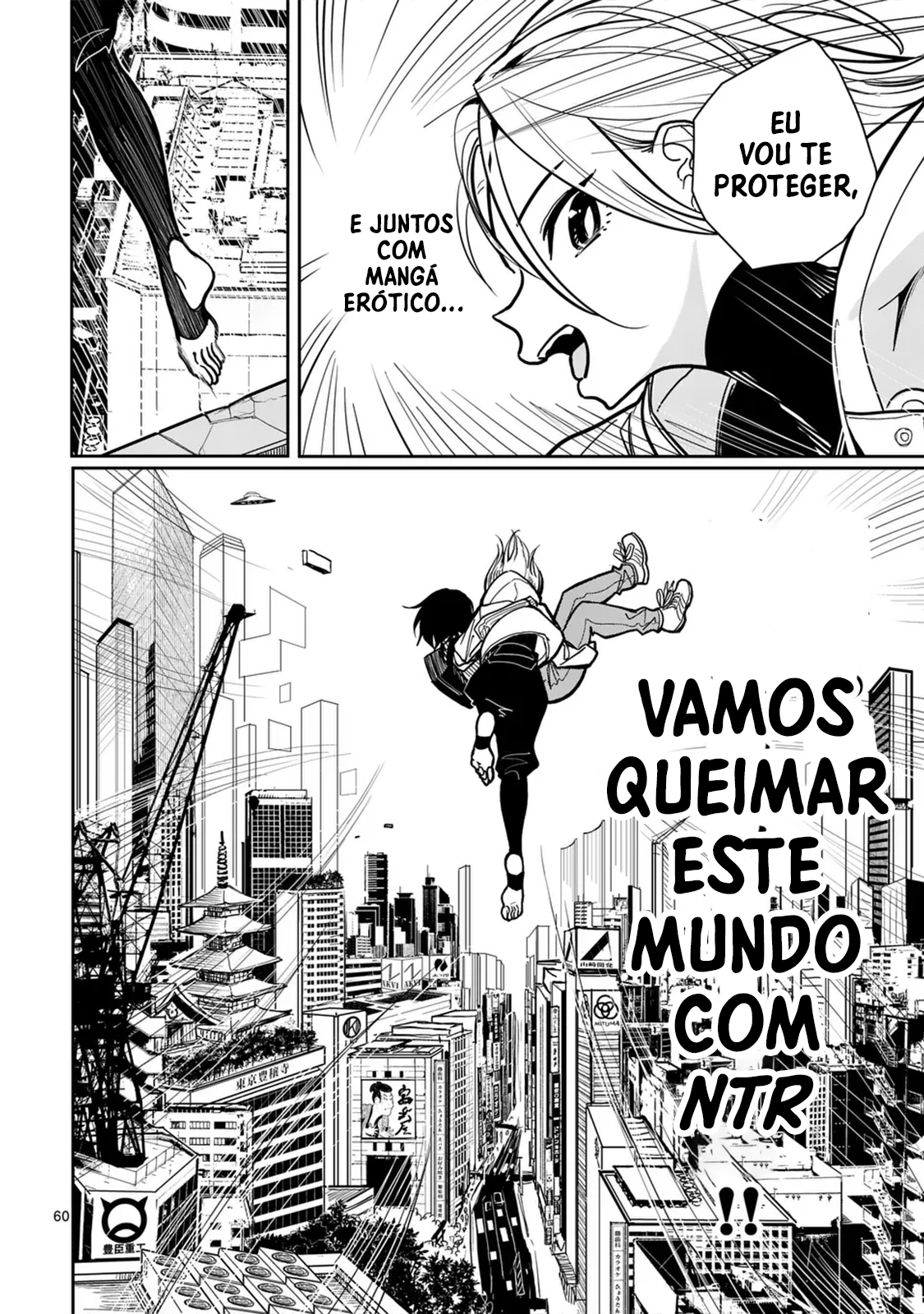 Sono Honoo no Na wa Seiheki O Nome dessa Chama é Preferência Sexual 第60页