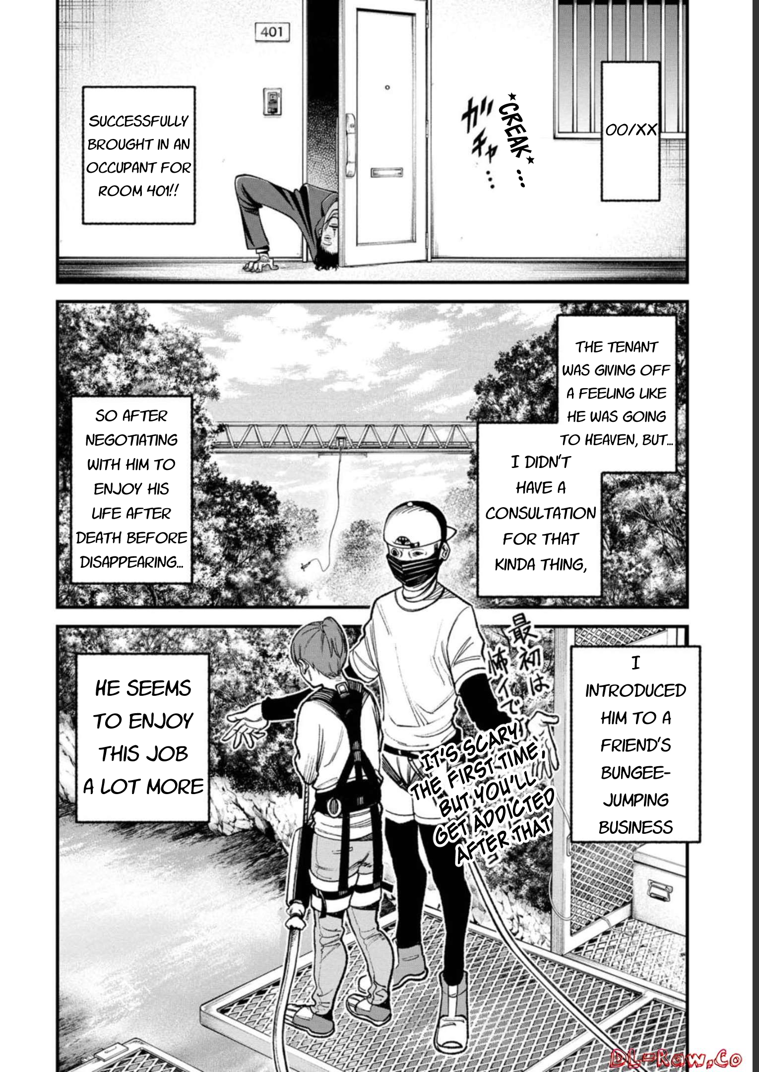 Wakeari Shinrei Mansion Suicide by Jumping 第18页