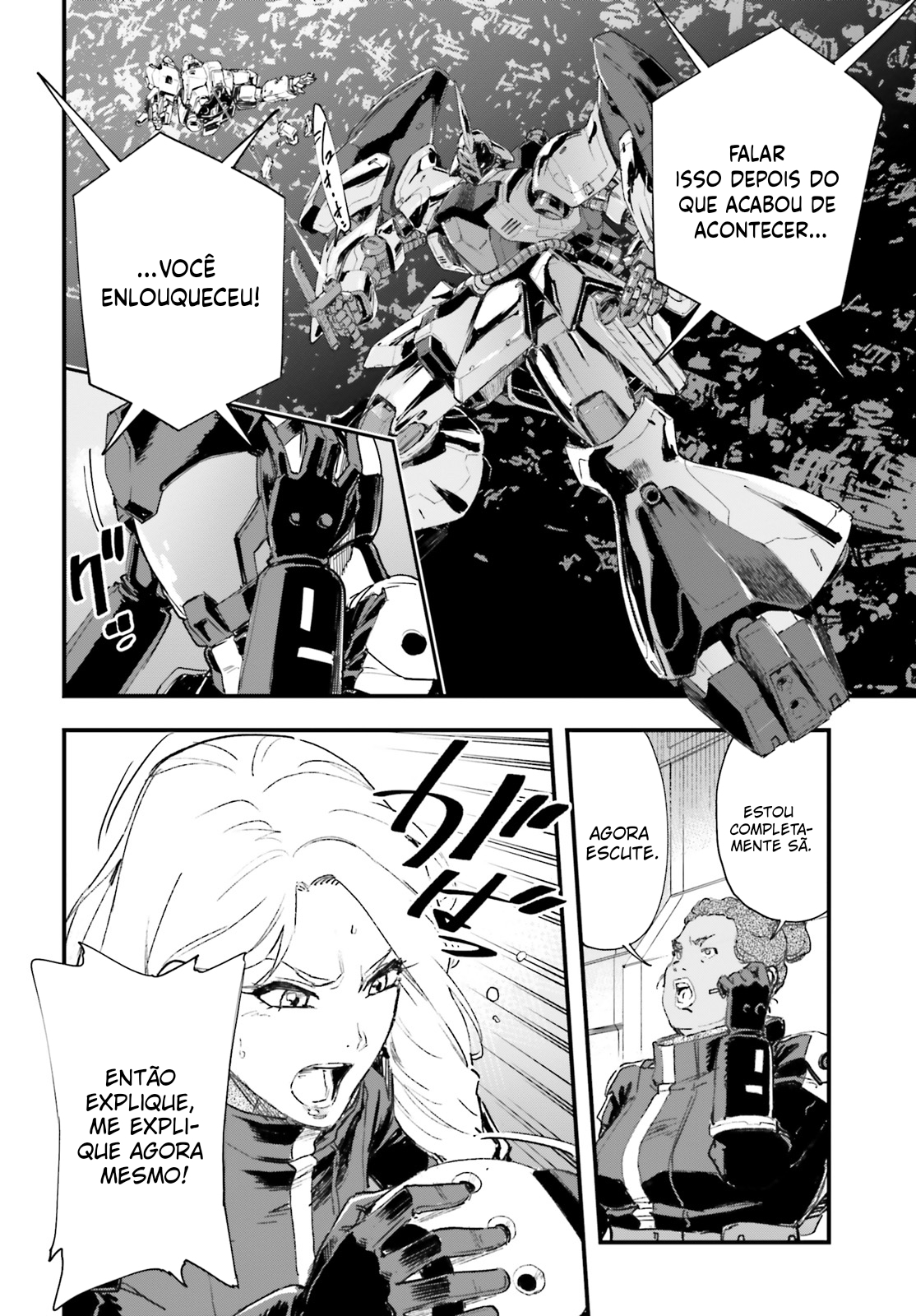 Mobile Suit Gundam: Silver Phantom -Gravure- Vol. 1 Ch. 1 第12页