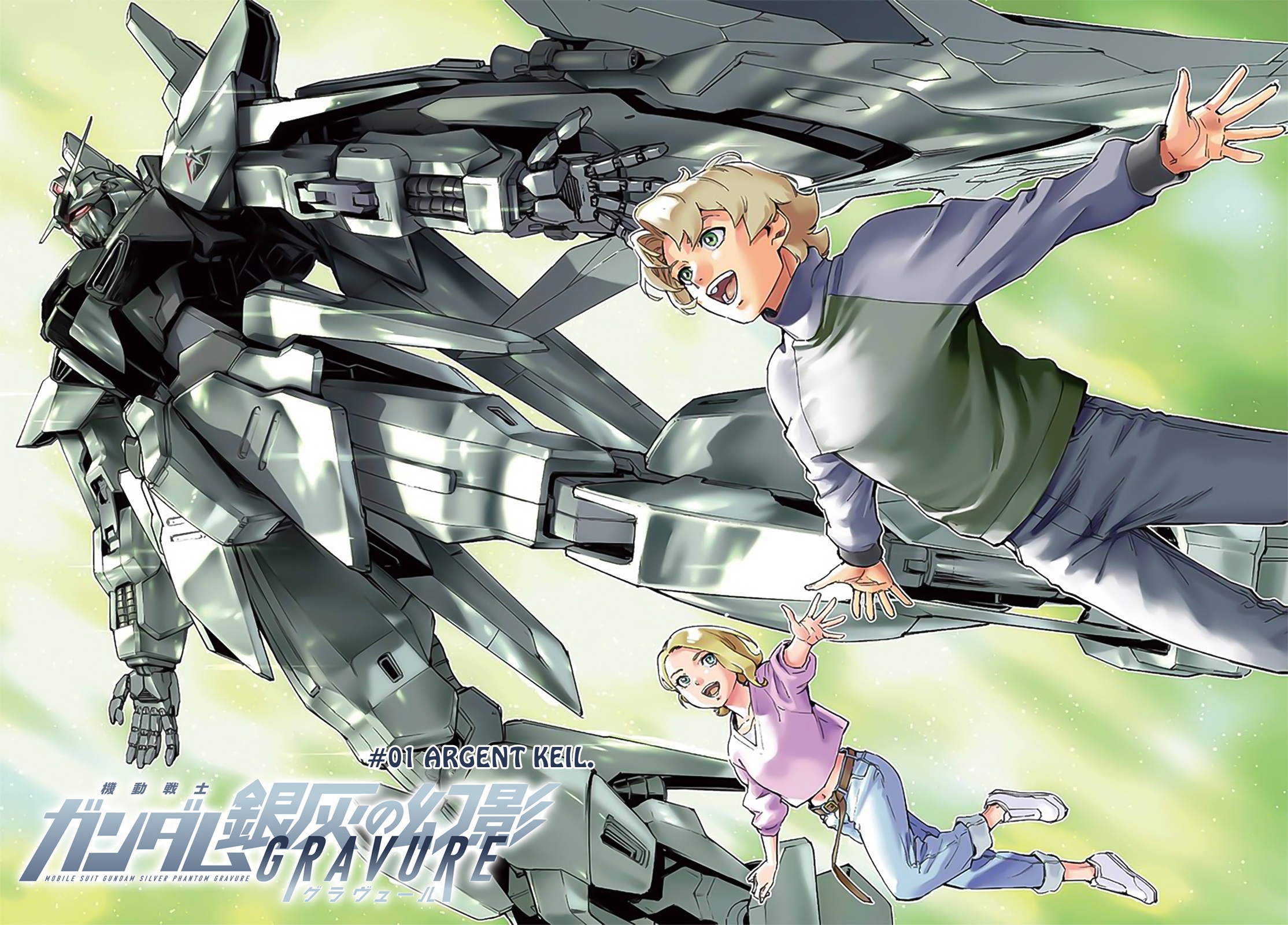 Mobile Suit Gundam: Silver Phantom -Gravure- Vol. 1 Ch. 1 第5页