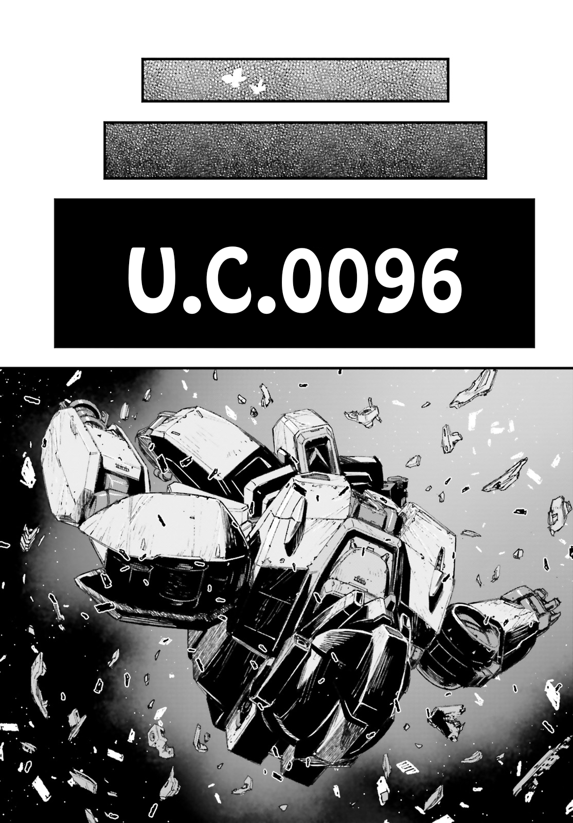 Mobile Suit Gundam: Silver Phantom -Gravure- Vol. 1 Ch. 1 第9页