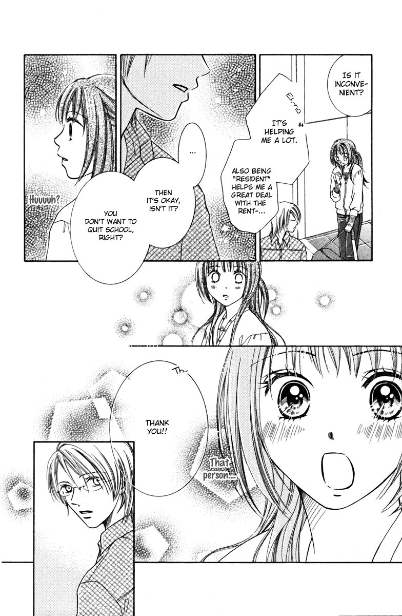 Goshujinsama to Watashi Master and I 第13页