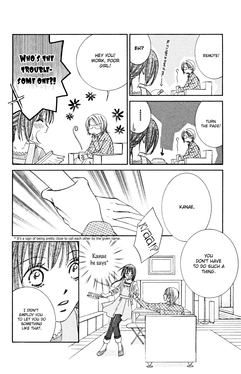 Goshujinsama to Watashi Master and I 第17页