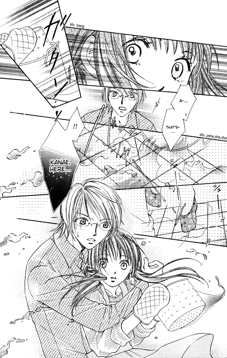 Goshujinsama to Watashi Master and I 第20页