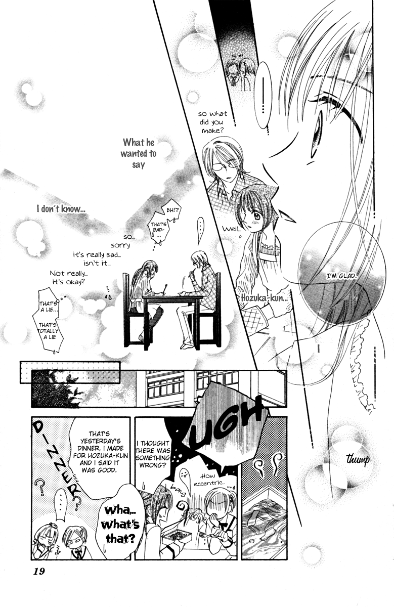 Goshujinsama to Watashi Master and I 第22页