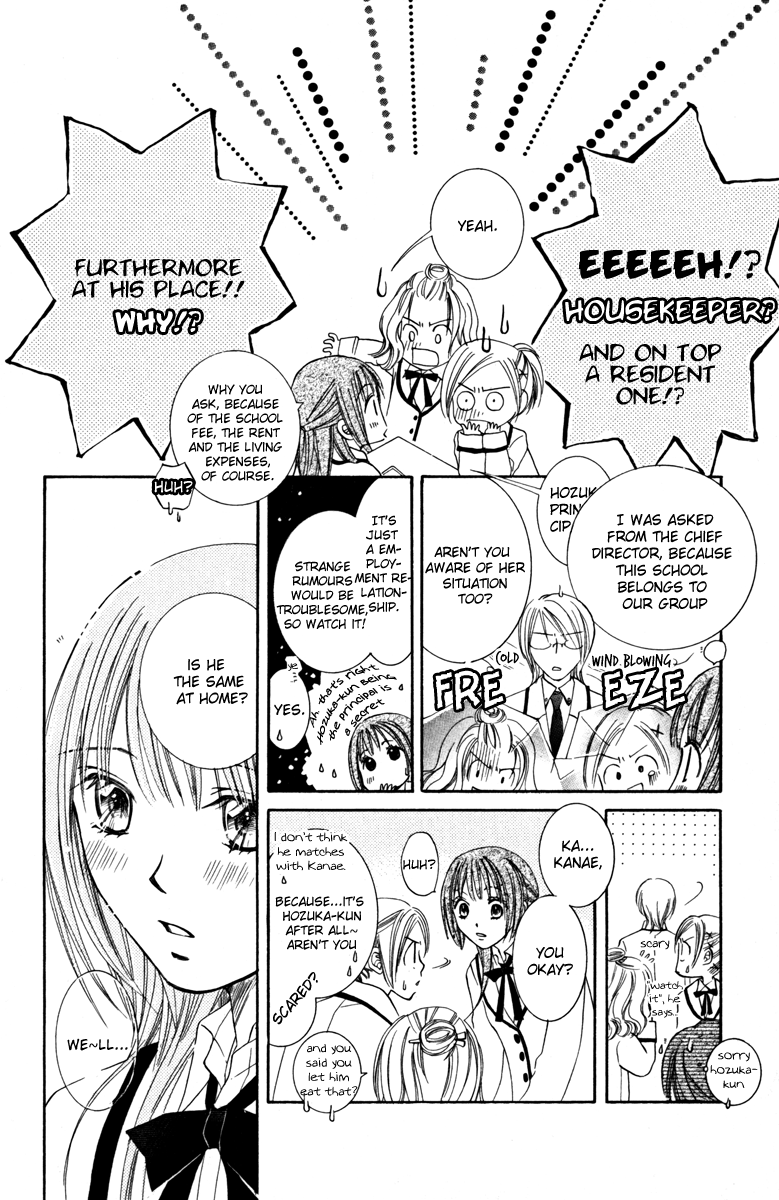 Goshujinsama to Watashi Master and I 第23页