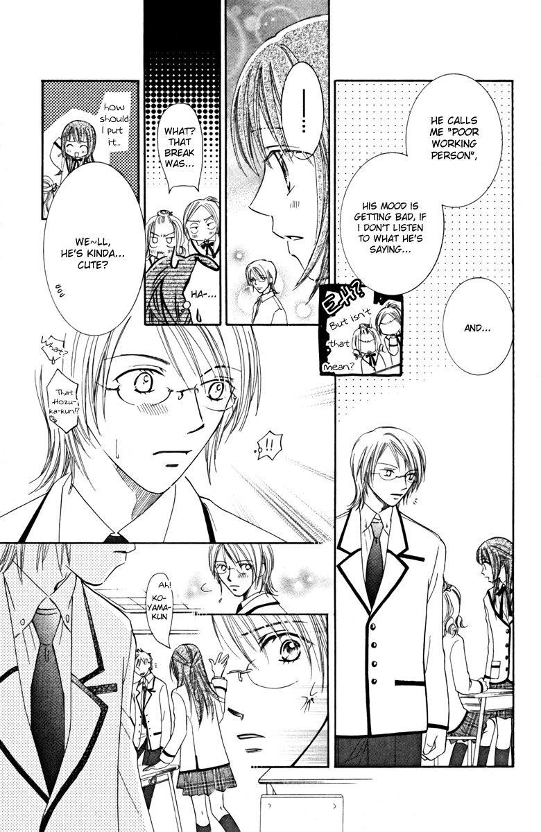 Goshujinsama to Watashi Master and I 第24页