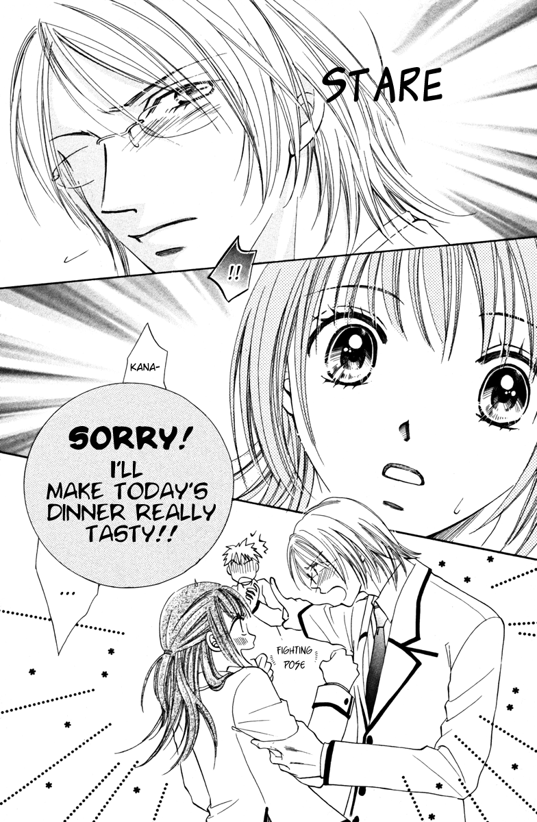 Goshujinsama to Watashi Master and I 第27页