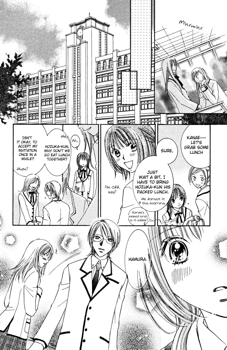 Goshujinsama to Watashi Master and I 第29页