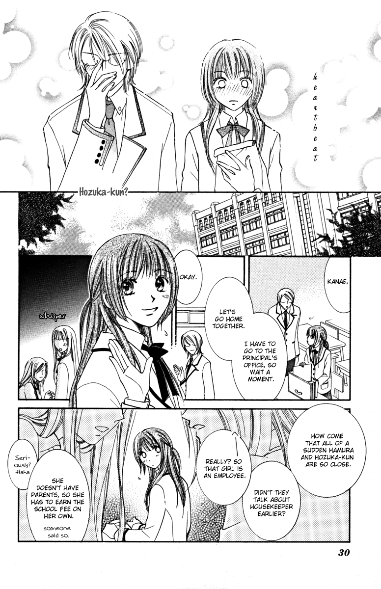 Goshujinsama to Watashi Master and I 第33页