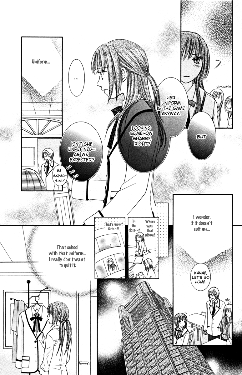 Goshujinsama to Watashi Master and I 第34页