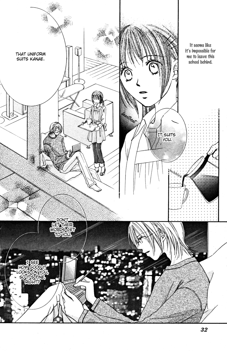 Goshujinsama to Watashi Master and I 第35页