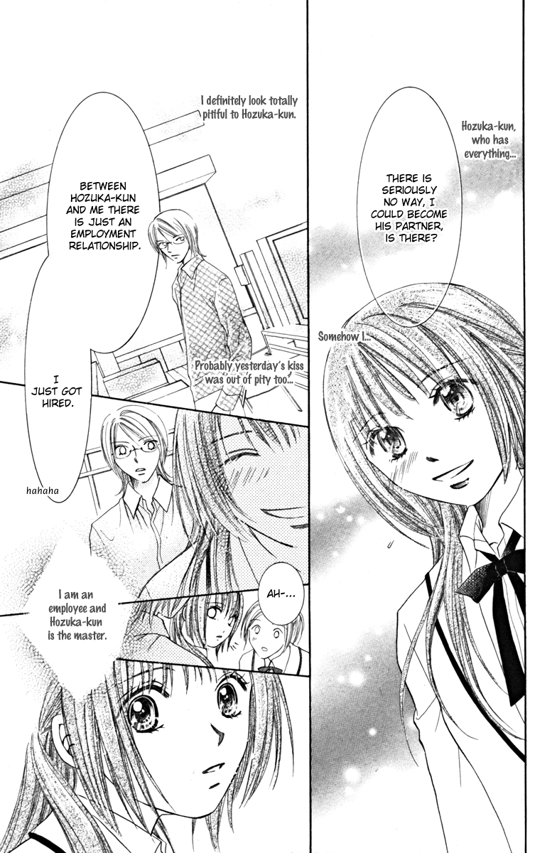 Goshujinsama to Watashi Master and I 第40页