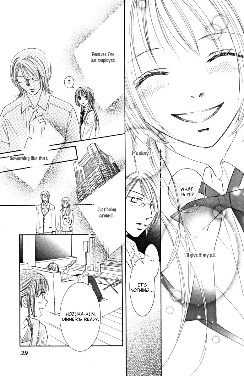 Goshujinsama to Watashi Master and I 第42页
