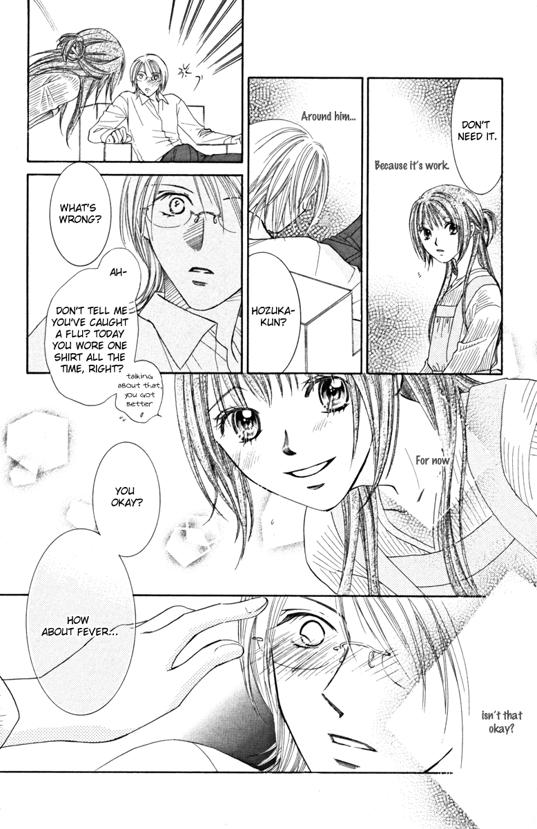 Goshujinsama to Watashi Master and I 第43页