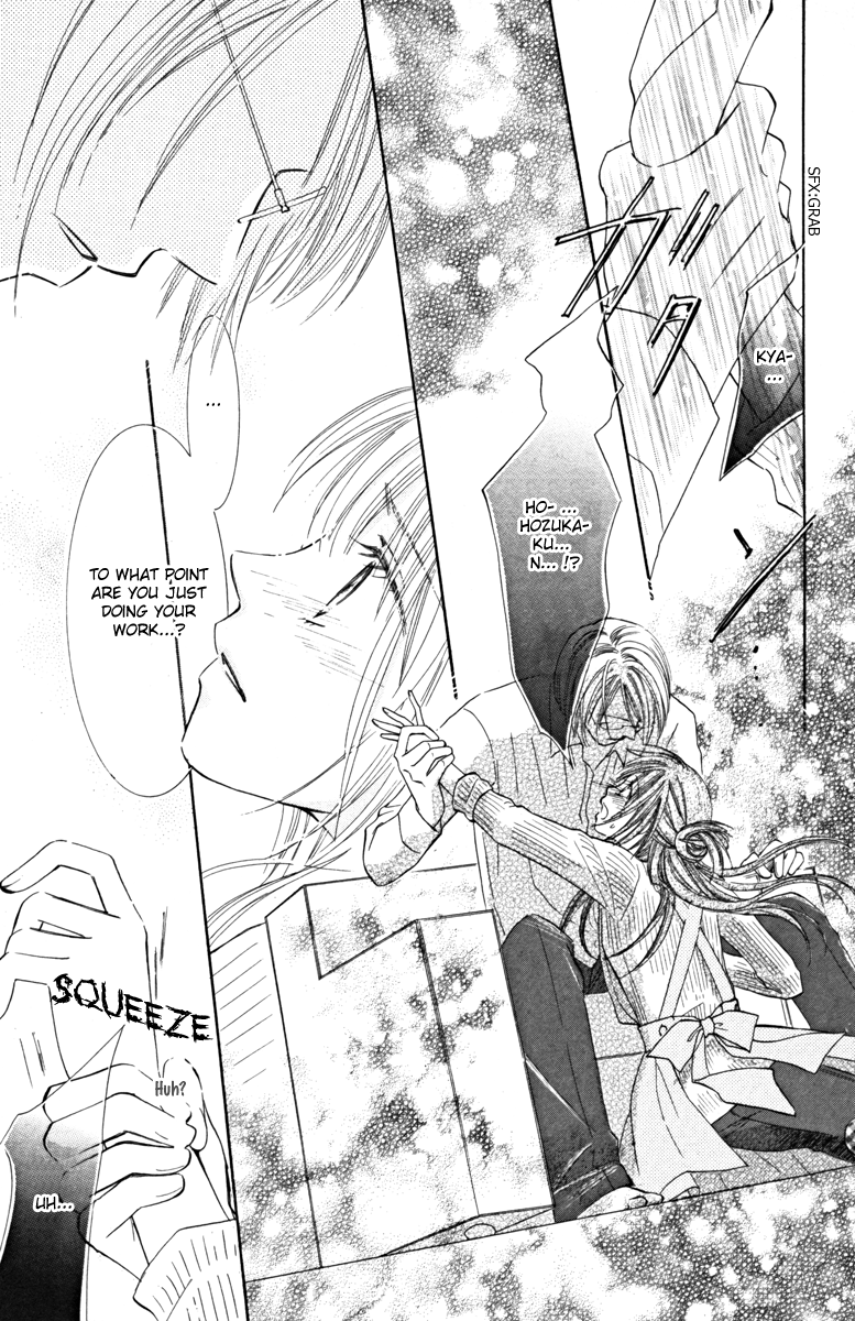 Goshujinsama to Watashi Master and I 第44页