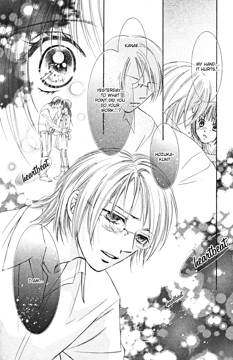 Goshujinsama to Watashi Master and I 第45页