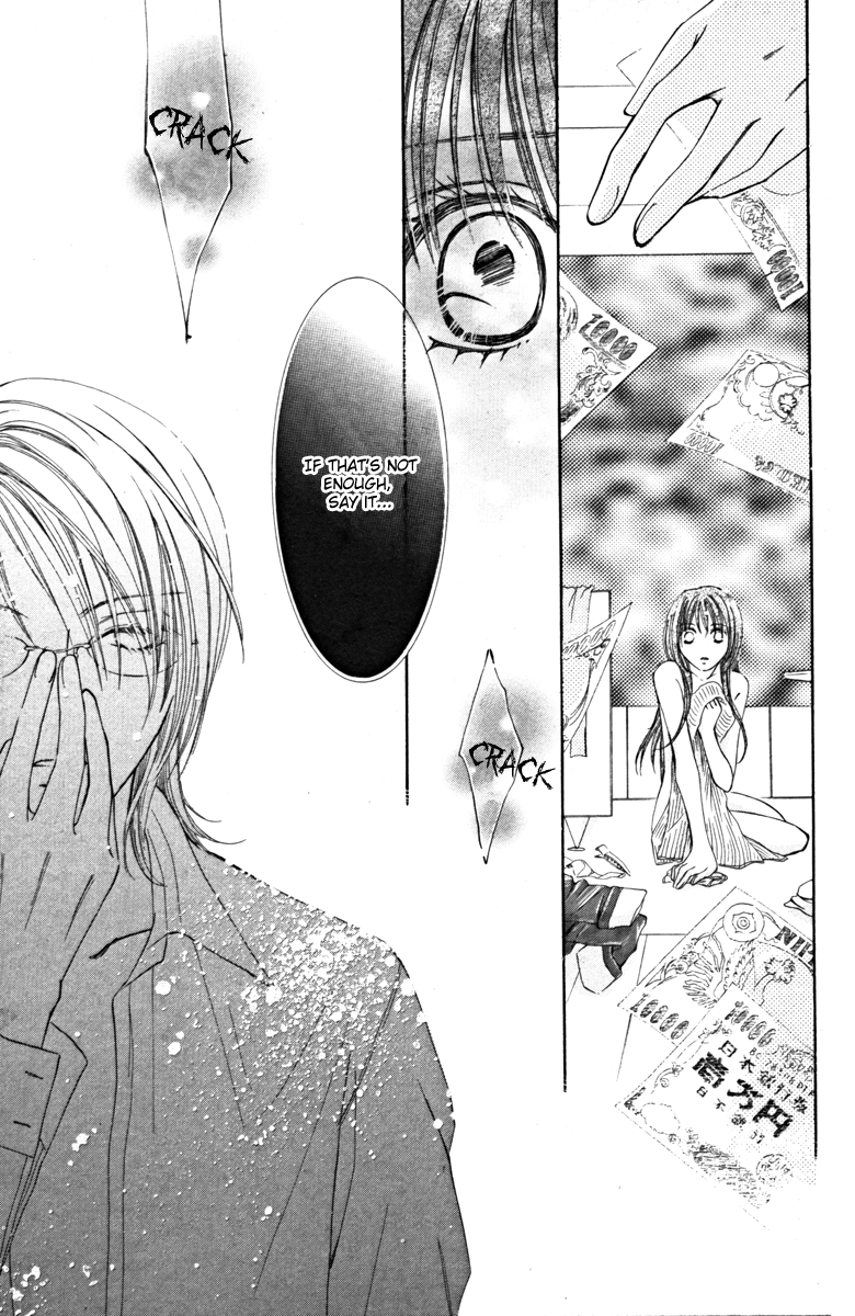 Goshujinsama to Watashi Master and I 第48页