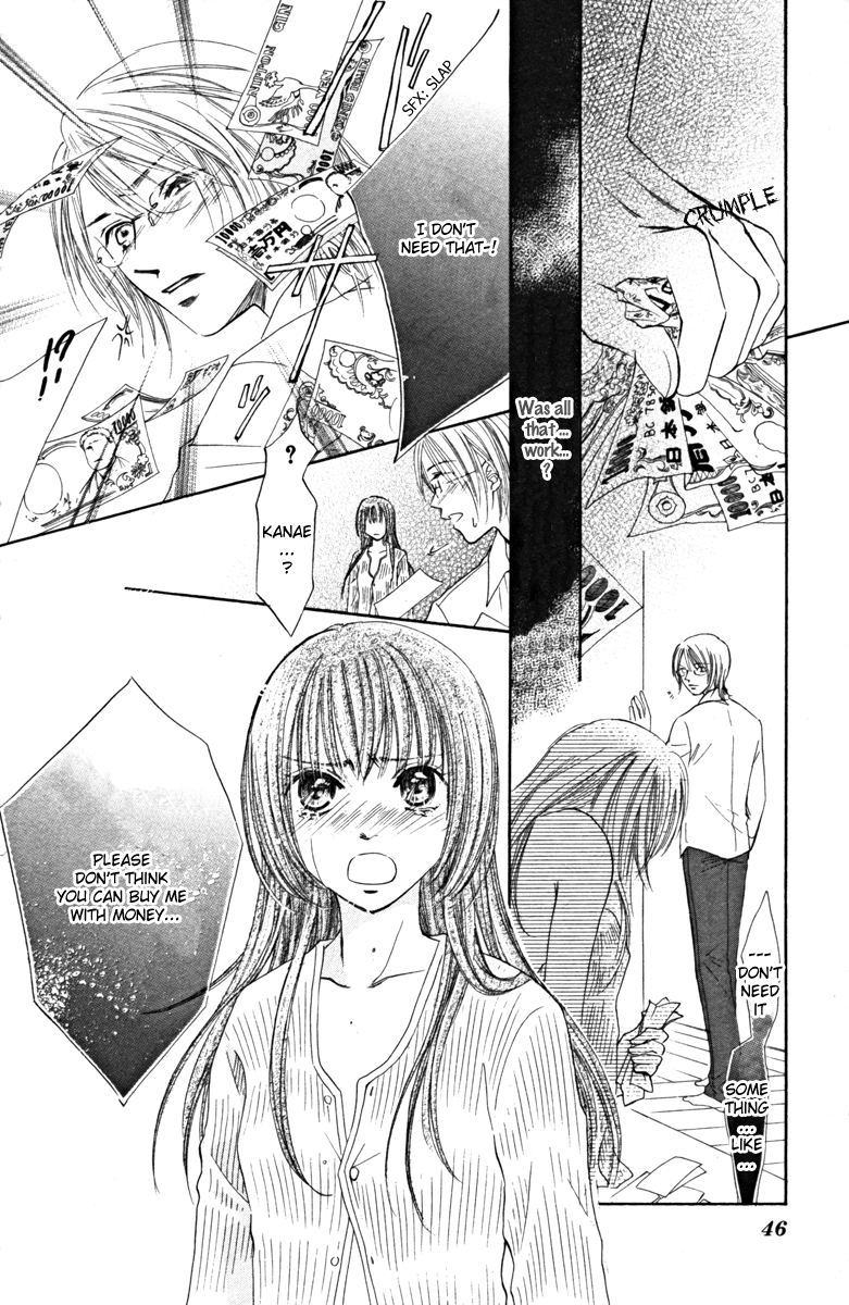 Goshujinsama to Watashi Master and I 第49页
