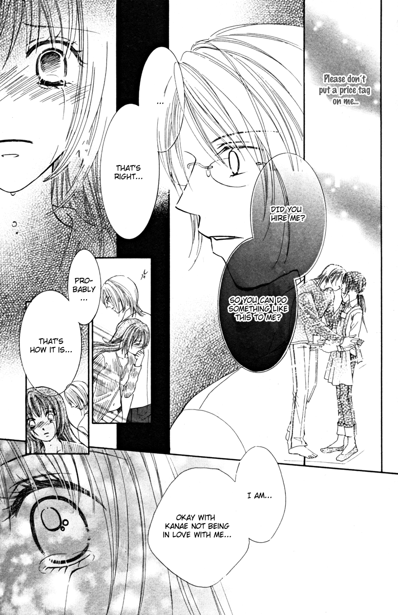 Goshujinsama to Watashi Master and I 第50页