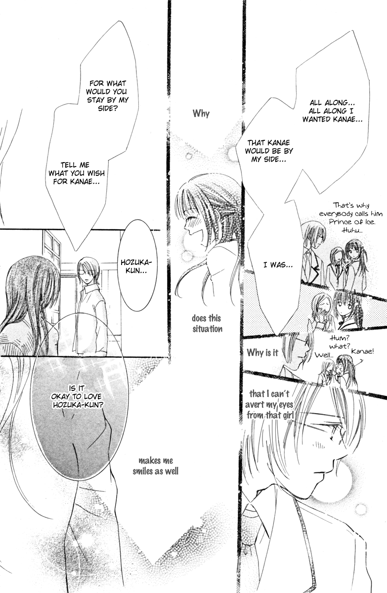 Goshujinsama to Watashi Master and I 第51页