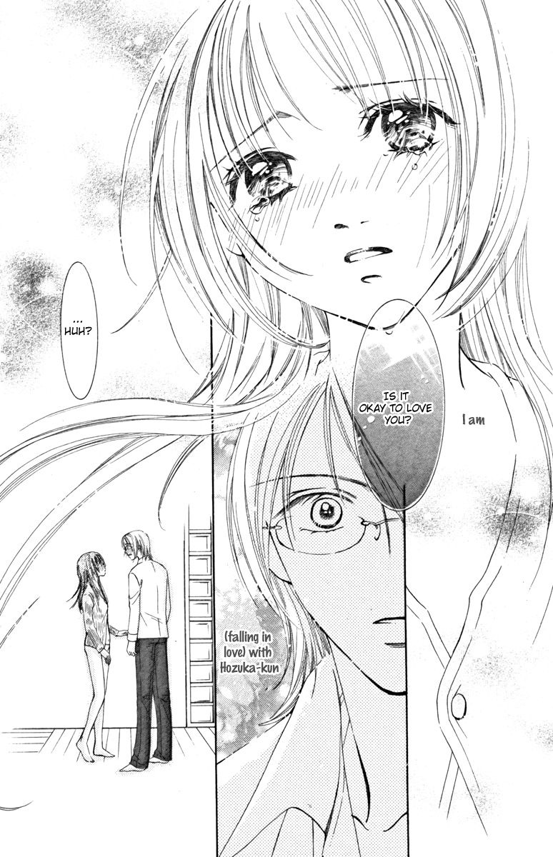 Goshujinsama to Watashi Master and I 第52页