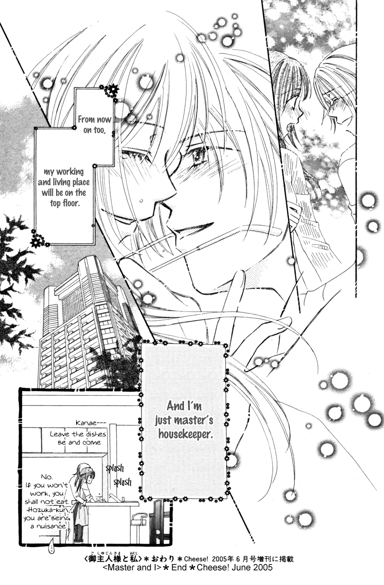 Goshujinsama to Watashi Master and I 第53页