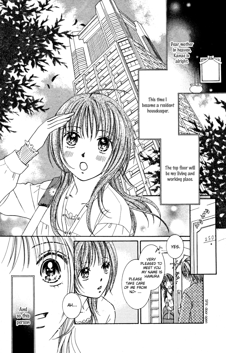 Goshujinsama to Watashi 第7页